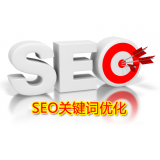 南京朱能源:seo关键词究竟应该怎么优化