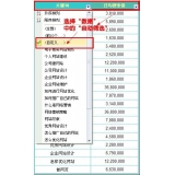 南京利用Excel快速进行SEO关键词分类
