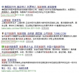 南京SEO该怎么选择关键词吗