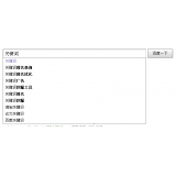 南京如何挖掘网站的关键词（方法）