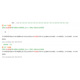 南京同一个关键词，为何一个网站两个排名