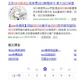 南京网站标题关键词位置是否影响seo排名