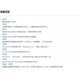 南京SEO关键词排名报价单
