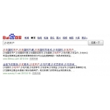 南京沙龙开户关键词排名快速前三名